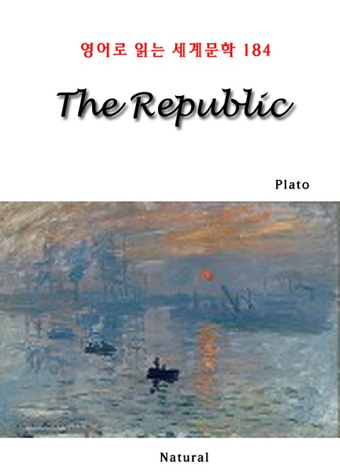 The Republic (영어로 읽는 세계문학 184) 표지 이미지