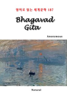 Bhagavad Gita (영어로 읽는 세계문학 187)