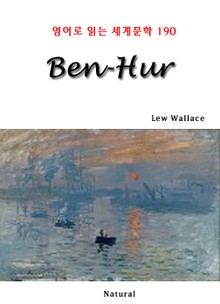 Ben-Hur (영어로 읽는 세계문학 190)