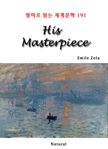 His Masterpiece (영어로 읽는 세계문학 191)