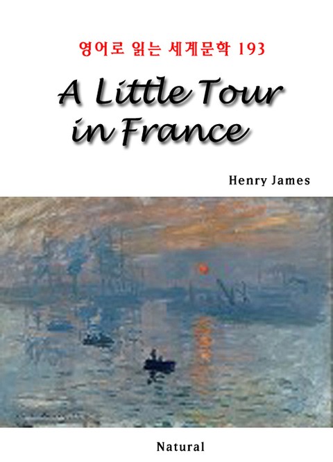 A Little Tour in France (영어로 읽는 세계문학 193) 표지 이미지