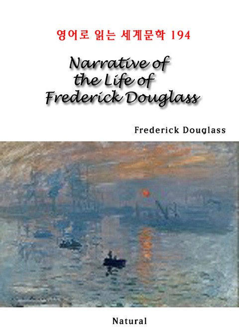 Narrative of the Life of Frederick Douglass (영어로 읽는 세계문학 194) 표지 이미지