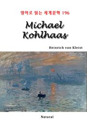 Michael Kohlhaas (영어로 읽는 세계문학 196)