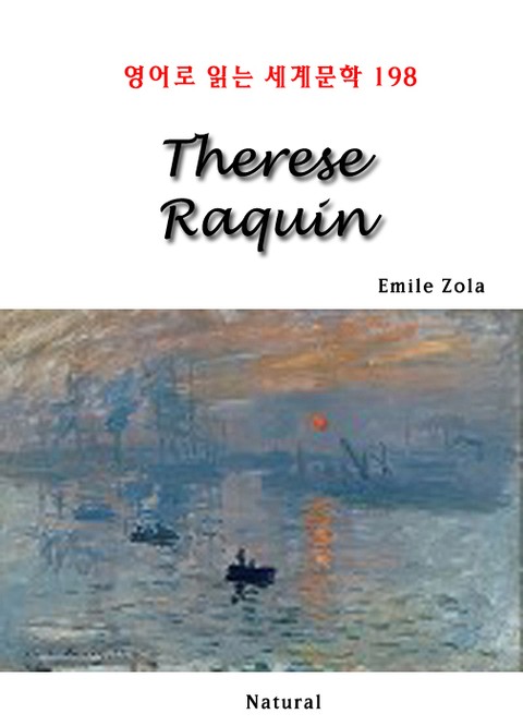 Therese Raquin (영어로 읽는 세계문학 198) 표지 이미지