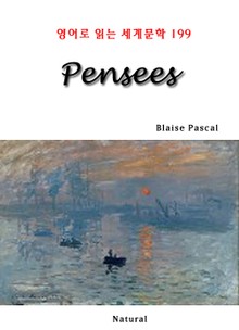 Pensees (영어로 읽는 세계문학 199)