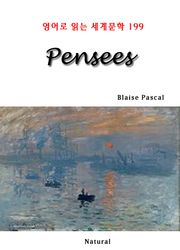 Pensees (영어로 읽는 세계문학 199)