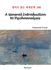 A General Introduction to Psychoanalysis (영어로 읽는 세계문학 200) 표지 이미지
