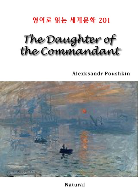 The Daughter of the Commandant (영어로 읽는 세계문학 201) 표지 이미지