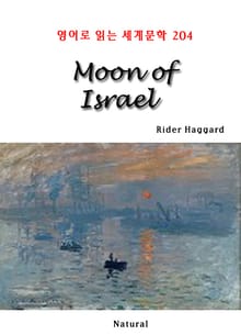 Moon of Israel (영어로 읽는 세계문학 204)
