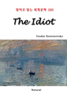 The Idiot (영어로 읽는 세계문학 205)