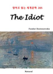 The Idiot (영어로 읽는 세계문학 205)