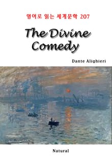 The Divine Comedy (영어로 읽는 세계문학 207)