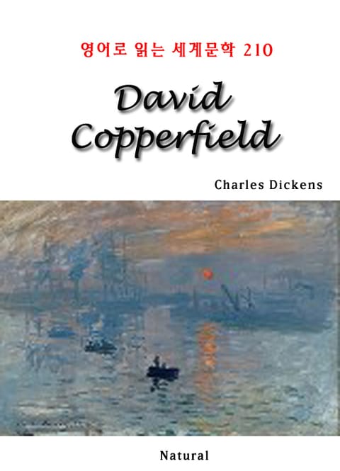 David Copperfield (영어로 읽는 세계문학 210) 표지 이미지