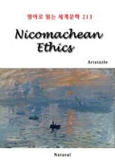 Nicomachean Ethics (영어로 읽는 세계문학 213) 표지 이미지