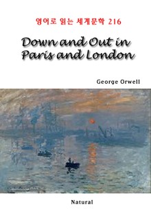 Down and Out in Paris and London (영어로 읽는 세계문학 216)