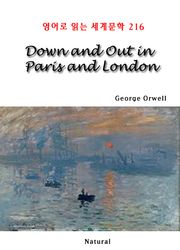 Down and Out in Paris and London (영어로 읽는 세계문학 216)