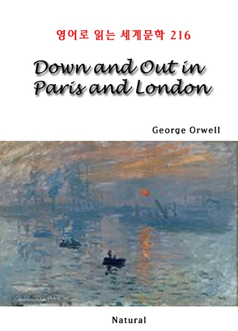 Down and Out in Paris and London (영어로 읽는 세계문학 216) 표지 이미지