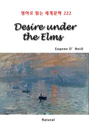 Desire Under the Elms (영어로 읽는 세계문학 222)