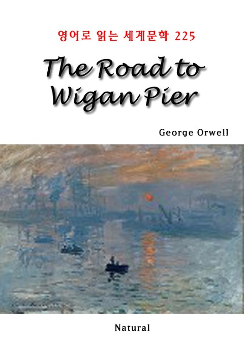 The Road to Wigan Pier (영어로 읽는 세계문학 225) 표지 이미지