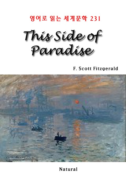 This Side of Paradise (영어로 읽는 세계문학 231) 표지 이미지