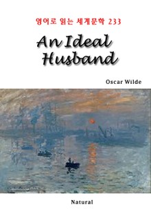 An Ideal Husband (영어로 읽는 세계문학 233)