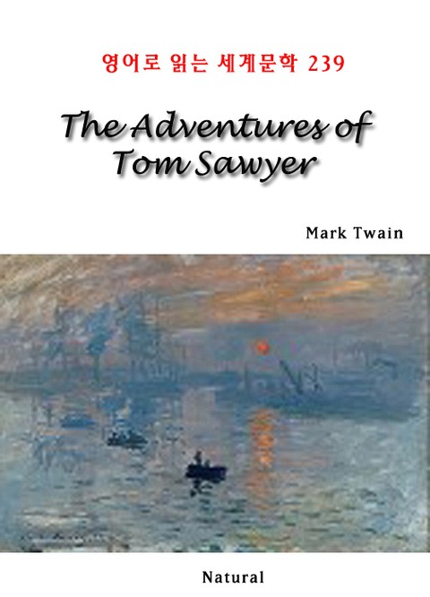 The Adventures of Tom Sawyer (영어로 읽는 세계문학 239) 표지 이미지