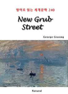 New Grub Street (영어로 읽는 세계문학 240)