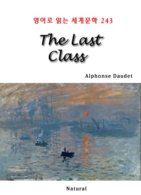 The Last Class (영어로 읽는 세계문학 243) 표지 이미지