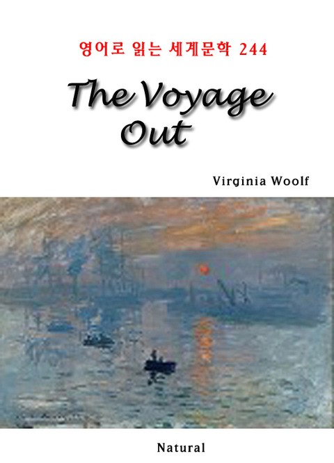 The Voyage Out (영어로 읽는 세계문학 244) 표지 이미지