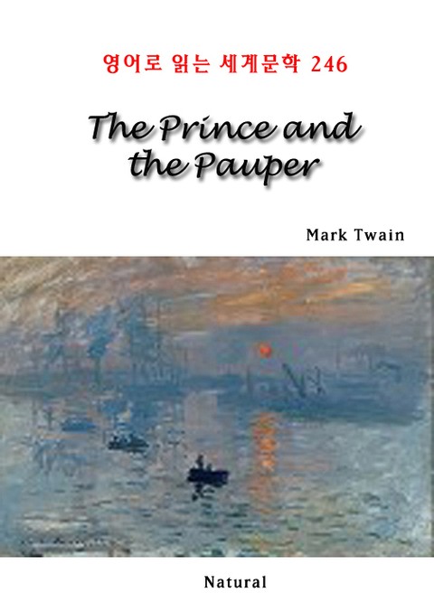 The Prince and the Pauper (영어로 읽는 세계문학 246) 표지 이미지