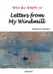 Letters from My Windmill (영어로 읽는 세계문학 247)