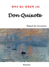 Don Quixote (영어로 읽는 세계문학 250) 표지 이미지