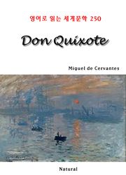 Don Quixote (영어로 읽는 세계문학 250)