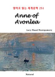 Anne of Avonlea (영어로 읽는 세계문학 251)