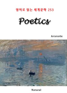 Poetics (영어로 읽는 세계문학 253)