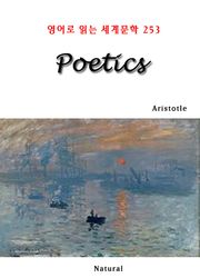 Poetics (영어로 읽는 세계문학 253)