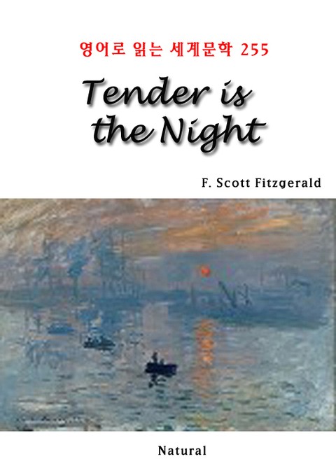 Tender is the Night (영어로 읽는 세계문학 255) 표지 이미지