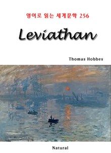 Leviathan (영어로 읽는 세계문학 256)