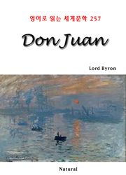 Don Juan (영어로 읽는 세계문학 257)