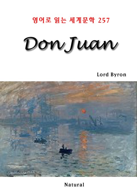 Don Juan (영어로 읽는 세계문학 257) 표지 이미지