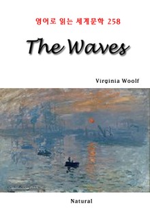 The Waves (영어로 읽는 세계문학 258)