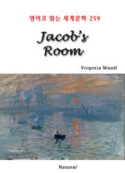 Jacob’s Room (영어로 읽는 세계문학 259)
