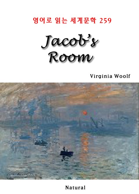 Jacob’s Room (영어로 읽는 세계문학 259) 표지 이미지