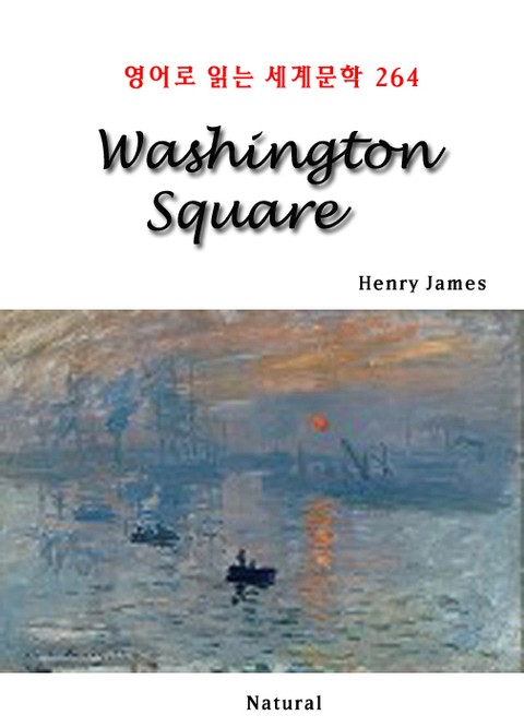 Washington Square (영어로 읽는 세계문학 264) 표지 이미지