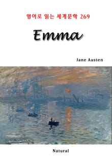 Emma (영어로 읽는 세계문학 269)