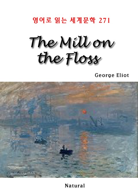 The Mill on the Floss (영어로 읽는 세계문학 271) 표지 이미지