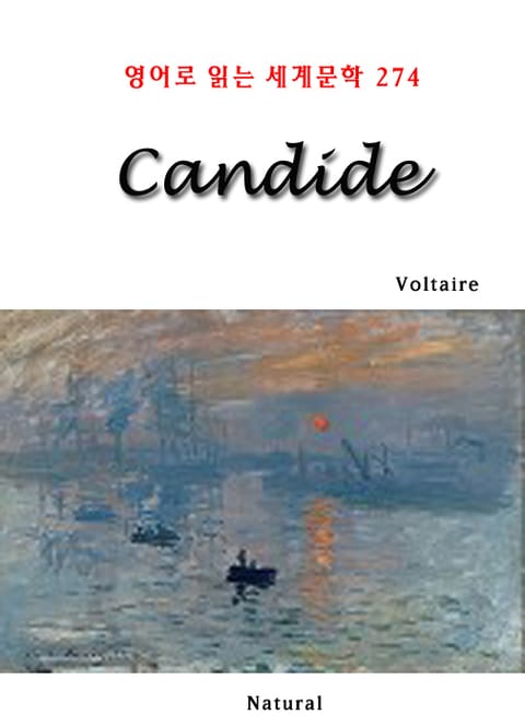 Candide (영어로 읽는 세계문학 274) 표지 이미지