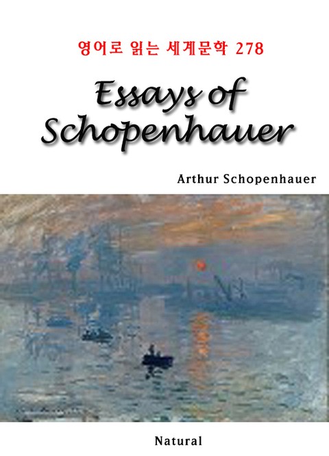 Essays of Schopenhauer (영어로 읽는 세계문학 278) 표지 이미지