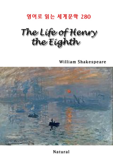 The Life of Henry the Eighth (영어로 읽는 세계문학 280) 표지 이미지