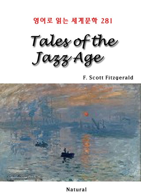 Tales of the Jazz Age (영어로 읽는 세계문학 281) 표지 이미지